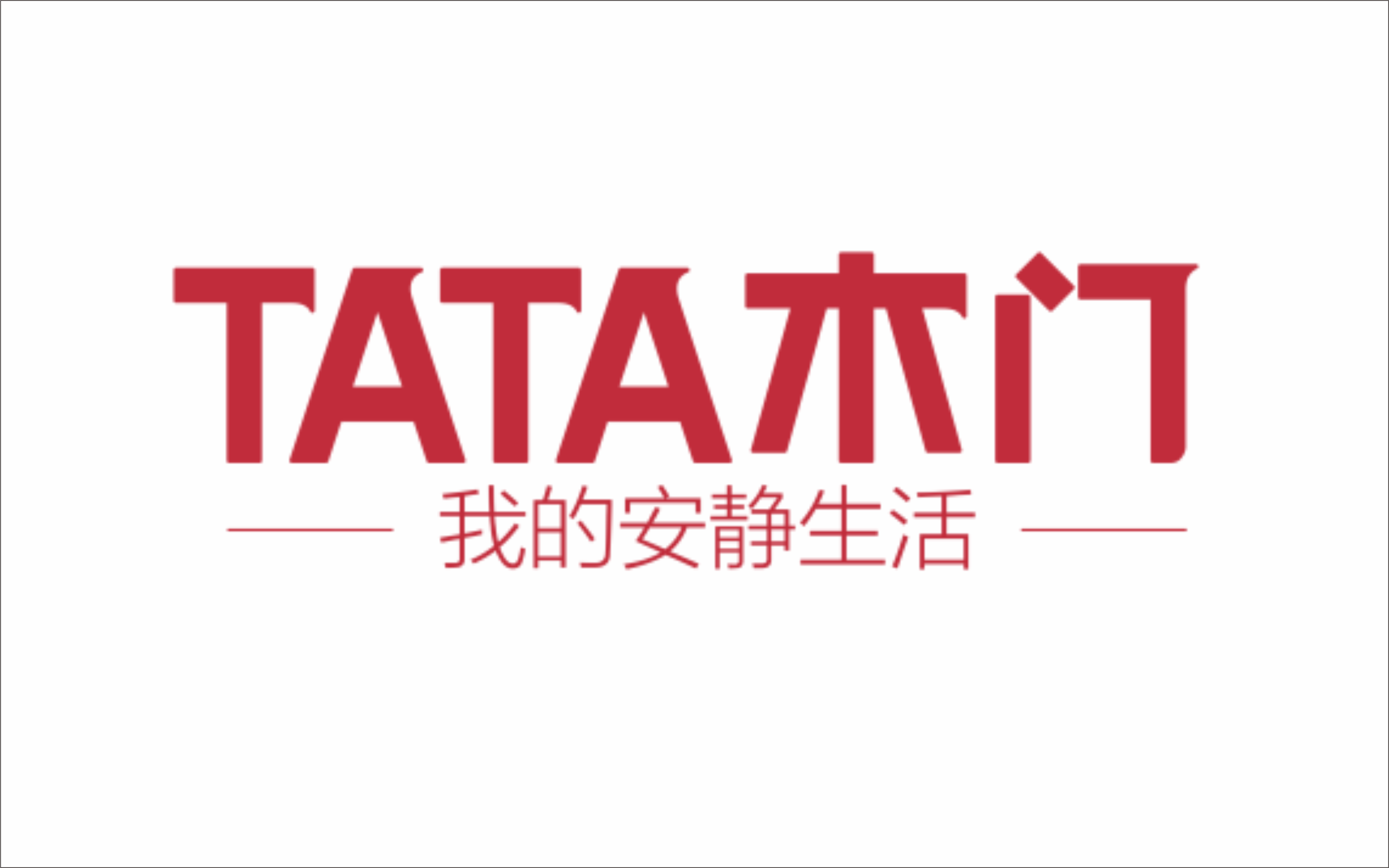 TATA木门