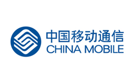 中国移动通信